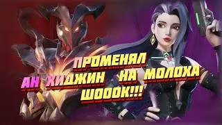 Infinite Magicraid | Кем проще стартовать? | Анхи или Молох?