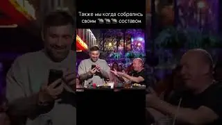 Встречи с подругами