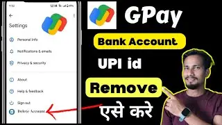 How to remove bank account from Google pay | How to remove account from Google pay