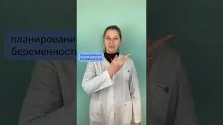 Профилактика гестационного сахарного диабета у беременных