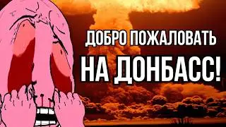 «Студентов начнут отправлять на Донбасс»: Гениальное предложение депутатов