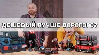 Сравнение шуруповёртов за 10000 и 20000 рублей. Makita, Metabo, Bosch, Einhell, Tesla, Зубр