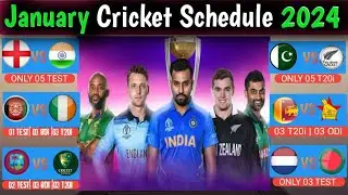 Upcoming January 2024 Cricket Schedule || January Cricket Schedule 2024 || Cricket Update