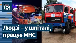 ❗❗ Выцек салянай кіслаты ў Баранавіцкім раёне. Вялікі патоп у Маладзечне / Навіны дня