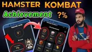 Hamster Kombat Achievement ?? Problem| Hamster Kombat Achievement ? % | Hamster new upgrade cards