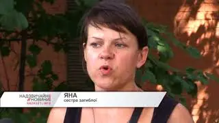 Подробиці страшного вбивства в одеському СІЗО