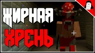 Финал Лабиринта Минотавра || Майнкрафт с кучей модов