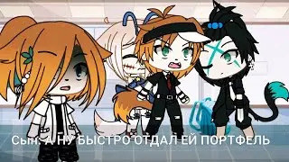 ~ Топ 30 meme Которые мне нравятся ~ gacha life, gacha club, gacha animator ~