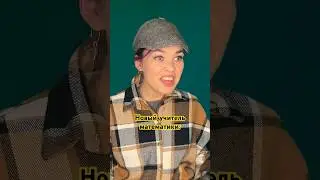 Топовый танец от учителя😂