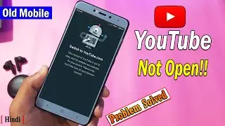 Why YouTube is Not Working in Old Phone | How to Solve YouTube App Not Open in Old Android Mobile