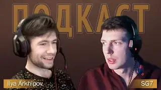 Подкаст с Ильей Архиповым о настольном теннисе