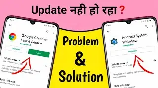 Android System WebView & Google Chrome Update Problem Solution | Google Chrome Not Update Problem