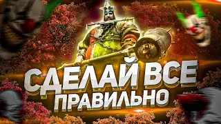 ЛУЧШИЙ ГРАФИК выполнения слияния 🔥🔥🔥 | ТИМИТ ДУРАЛЕЙ I Raid: Shadow Legends