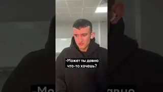 Что хотят девушки на др?