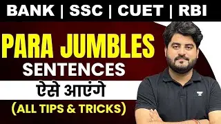 SBI PO 2023 | Para Jumbles Sentences (All Tips & Tricks) | English by Vishal Sir