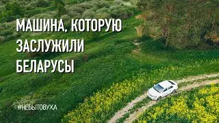 Обзор и тест-драйв Geely emgrand 7