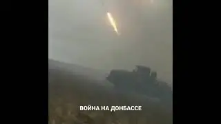 ЗА ДОНБАСС 19.02.2022 