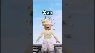 Брат оценил популярных роблоксеров😱😂💖 