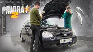 ТЕПЕРЬ Я КРУТОЙ! СДЕЛАЛ ПРИОРА 2 ЗА КУЧУ ДЕНЕГ!
