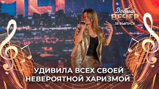 Елена Гришанова | Телефонные линии. ДОБРЫЙ ВЕЧЕР!