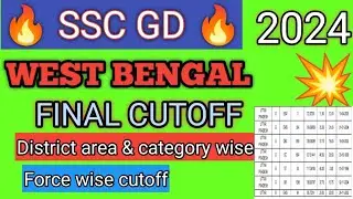 ssc gd final merit expected cutoff 2024 - west bengal #sscgd