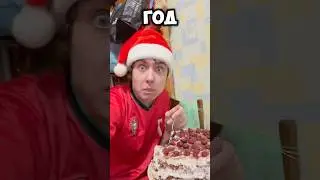 Всех с наступающим Новым годом ☺️! 