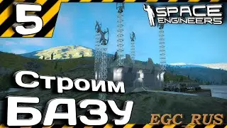 №5 