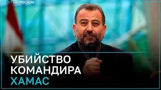 Хания: Убийство Израилем одного из лидеров ХАМАС - нарушение суверенитета Ливана