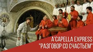 Песня о счастье из кинофильма 