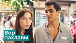 Если Ферит обхитрит Сейран | Зимородок 1 Cерия
