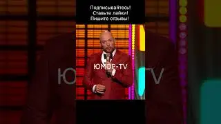 КАК У ТАНИ ПАДАЕТ ЛОЖКА 💋I😍I💖 #юмор #приколы #шутки #вайны #смех #comedy