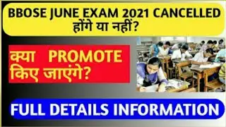 BBOSE JUNE NEW UPDATE ||  BBOSE JUNE 2021 EXAM KAB HOGA ||  BBOSE ...