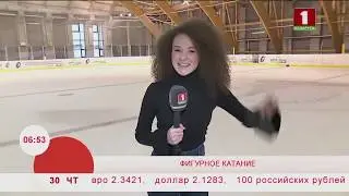 Фигурное катание. Эфир 30.01.2020