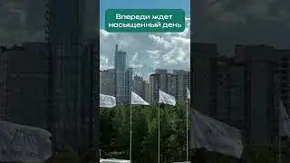 Втрой день онкологического форума "Белые ночи 2024"