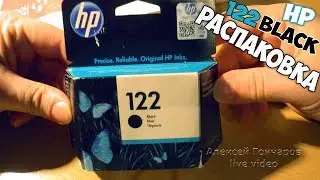 Unpacking the HP 122 Black Print Cartridge (CH561HE), how to properly change cartridges