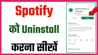 Spotify App Uninstall Kaise Karen | How To Uninstall Spotify Android App