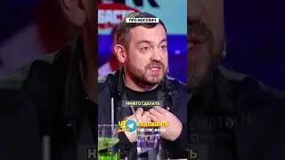 Москвич в Китае в 2 раза ДЕШЕВЛЕ! Давидыч & Баста
