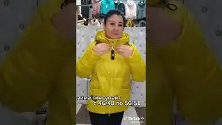 зима тинсулейт, по всем вопросам +79778839820