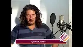 Кузьма Скрябін співає джингл лотереї ХТО ТАМ
