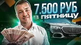 Заработок в Яндекс такси тариф Бизнес. Рабочие моменты. Аренда авто бизнес класса.