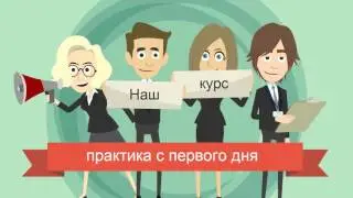 Обучение продаже товаров через интернет