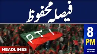 Samaa News Headlines 8PM | Election 2024 | Decision Reserved | 01 Jan 2024