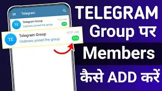 Telegram par group members kaise add kare | Telegram group members adding trick | Telegram members