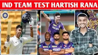India Team Me Select Hartish Rana | Newzealand TEST Me Select Hartish Rana| IPL KKR Hartish Rana