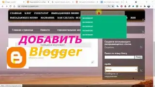 How to create a blog on blogger😍Designing a blog👀creating a bloggers blog