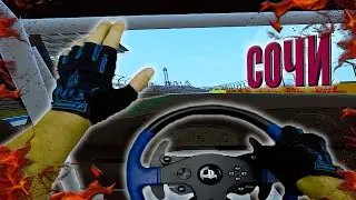 На Гранте по трассе формула-1 в Сочи Assetto Corsa VR