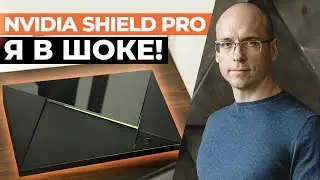 Обзор на Nvidia Shield Pro 2019 / На что способна современная Android TV приставка?