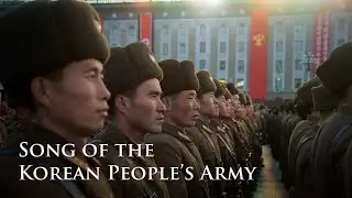 [Eng CC] Song of the Korean Peoples Army / 조선인민군가[DPRK Military Song]