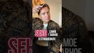 Кекс - это самое главное. Манипуляции кексом 