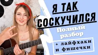 Порнофильмы - Я ТАК СОСКУЧИЛСЯ! Подробный разбор с фишечками и лайфхаками!